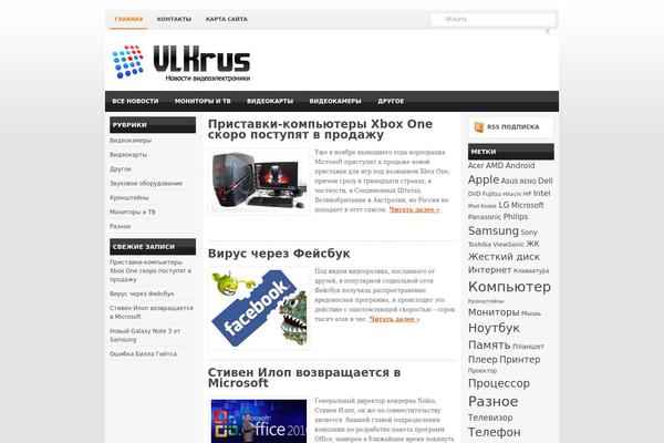 vlkrus.ru site used Techpadnewwpthemes