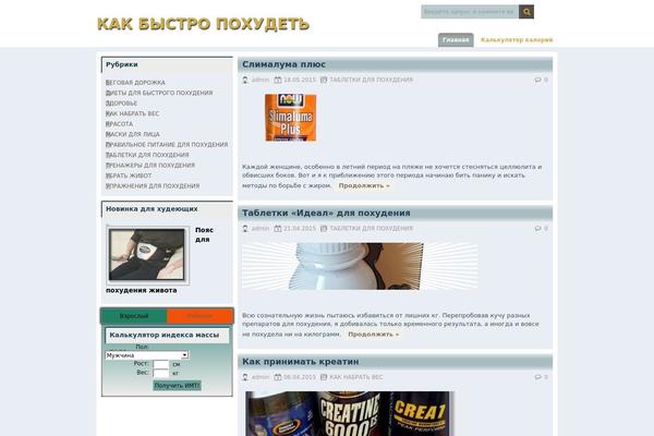 vlyubila.ru site used Khudet