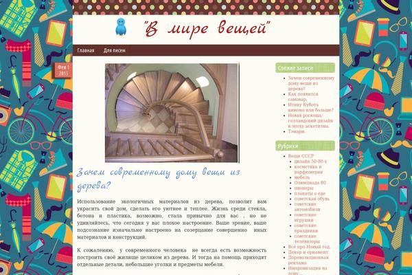 vmireveschey.ru site used Scrappy