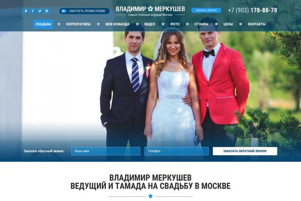 vmstar.ru site used Vmstar