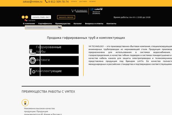 WordPress website example screenshot