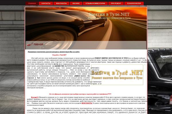 red_mazda_wp_theme theme websites examples