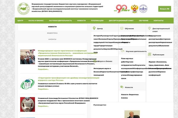 vniiesh.ru site used Provodnik