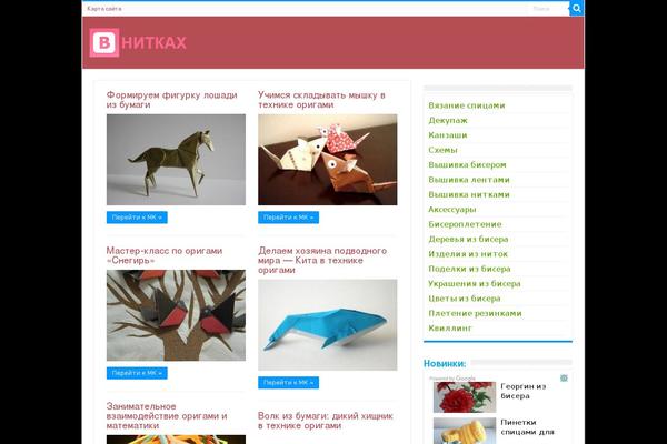 vnitkah.ru site used Wpmfc-theme