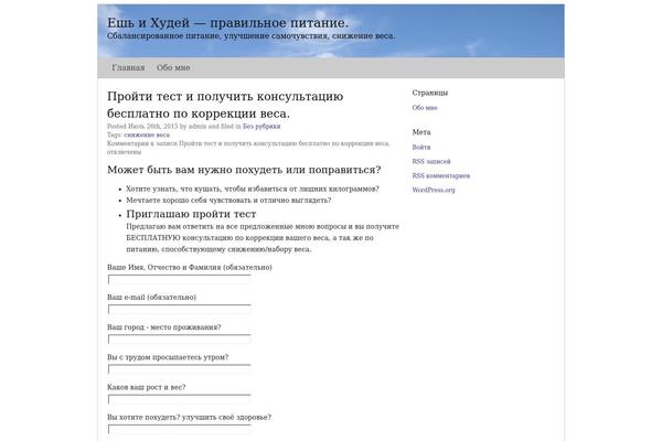vnukovalyubov.com site used Basic Simplicity