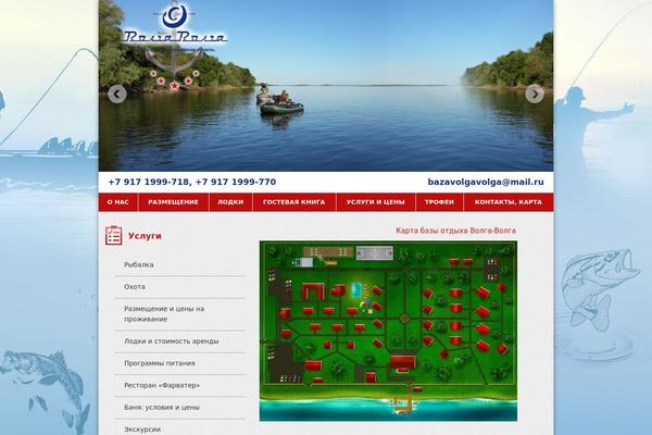 vo2 WordPress theme, websites list used vo2 theme vo2 theme websites examples