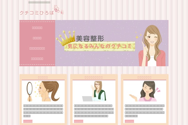 Responsive theme site design template sample