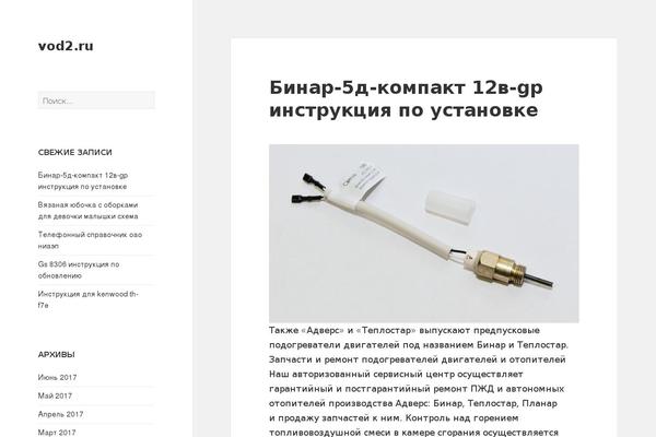 Twenty Fifteen theme site design template sample