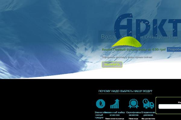 Water theme site design template sample