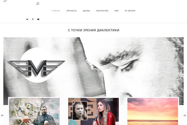 Malina theme site design template sample