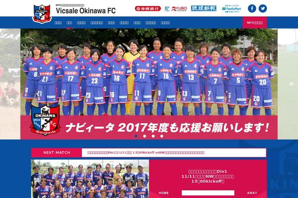 vofc.jp site used Vicsale