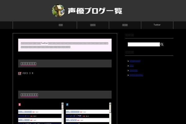 voicetalent.jp site used Bk