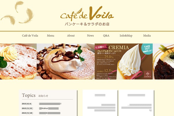 voila-cafe.com site used Cafe_de_voila