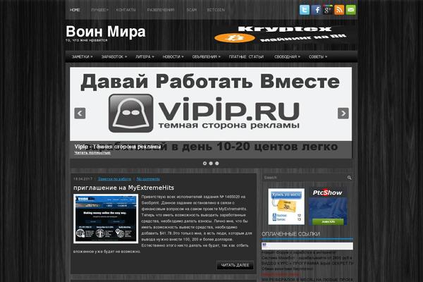 voin-mira.ru site used Cooperate