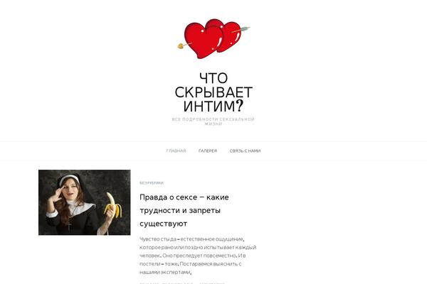 voisvet.ru site used Polite-minimal