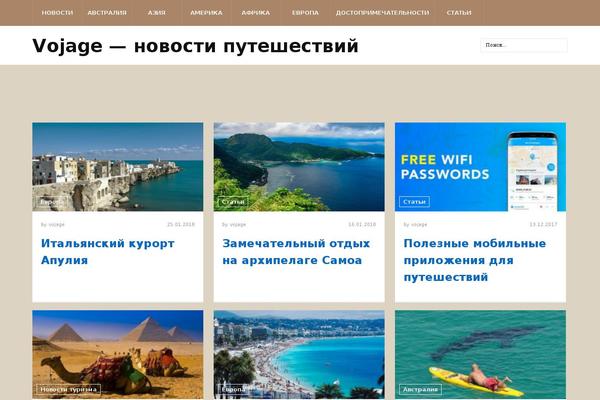 vojage.ru site used Sanasar