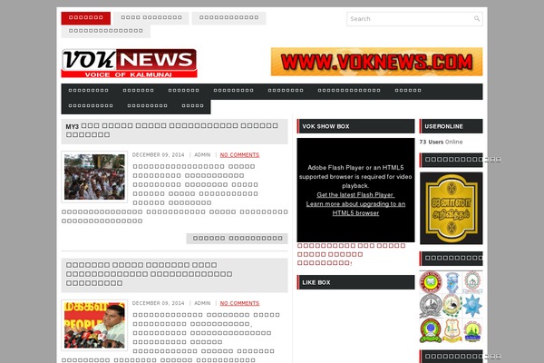 NewsMedia theme site design template sample