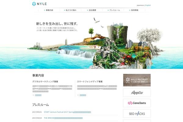 volare WordPress theme, websites list used volare theme volare theme websites examples