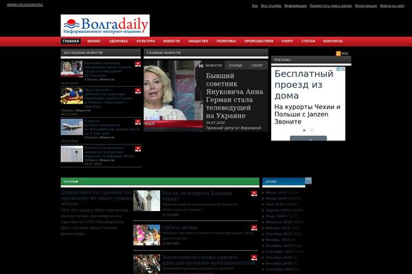 volgadaily.ru site used News