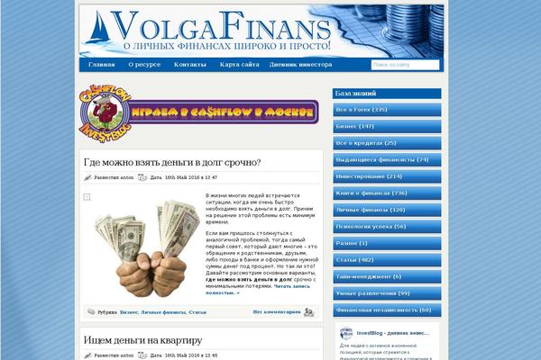 volgafinans.com site used Elite-news