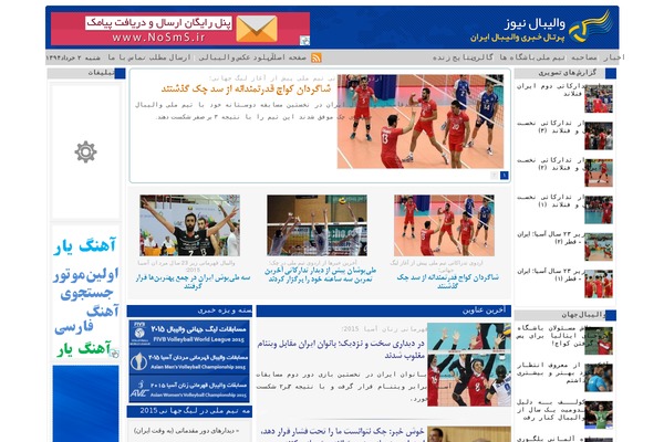 basarnews theme websites examples