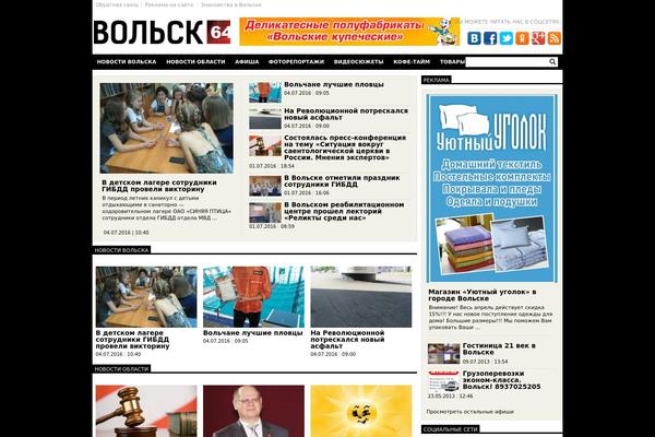 volsk64.ru site used Volsk64