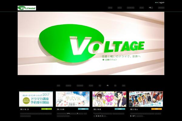 Voltage theme site design template sample
