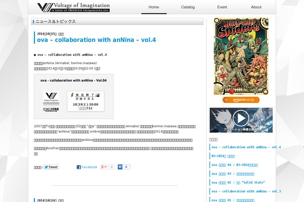 voltagenation.com site used Voitheme_2011