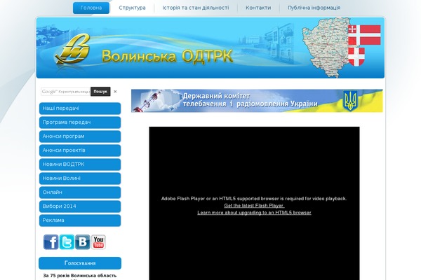 voltv.com.ua site used 16068