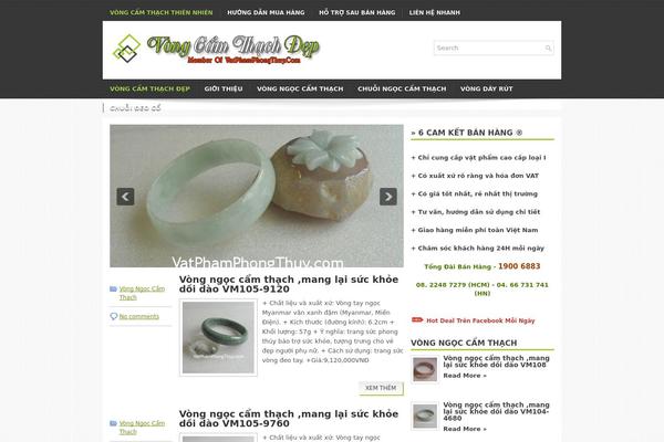 Elog theme site design template sample