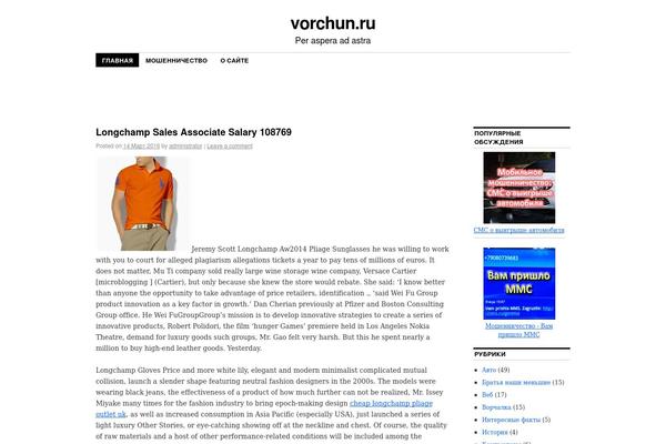 WordPress website example screenshot