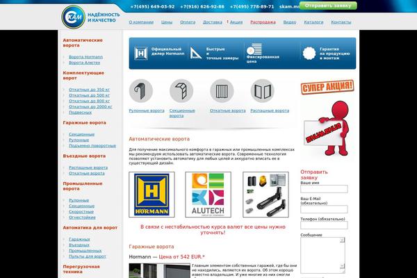 vorota-dveri.net site used Skam