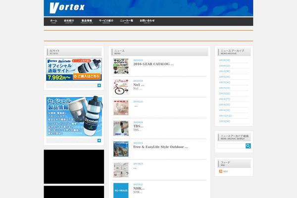 Vortex theme site design template sample