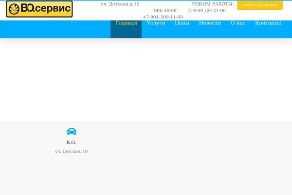 Site using Fusion-core plugin