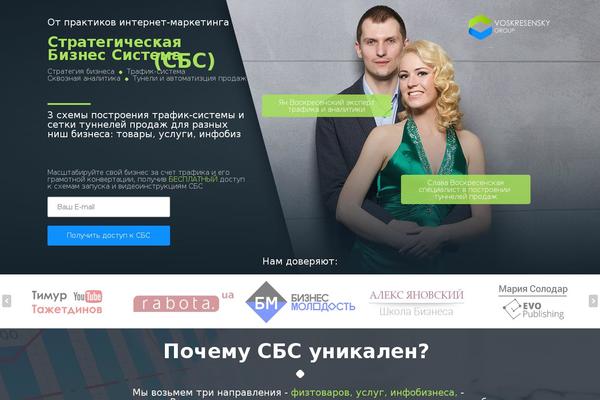 BigJunior-child WordPress theme, websites list used BigJunior-child theme BigJunior-child theme websites examples