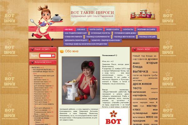 vottakiepirogi.ru site used Online_recipes