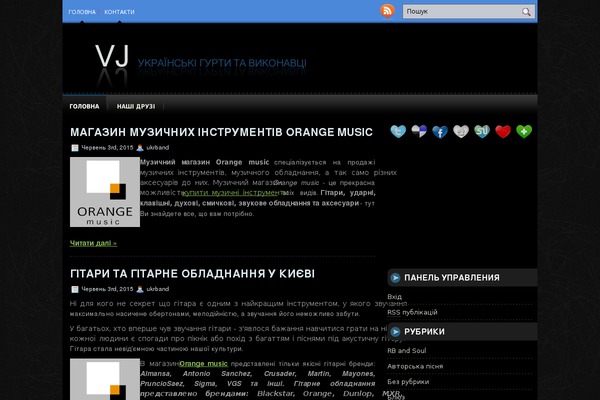 vov-jagody.org.ua site used Musicstyle
