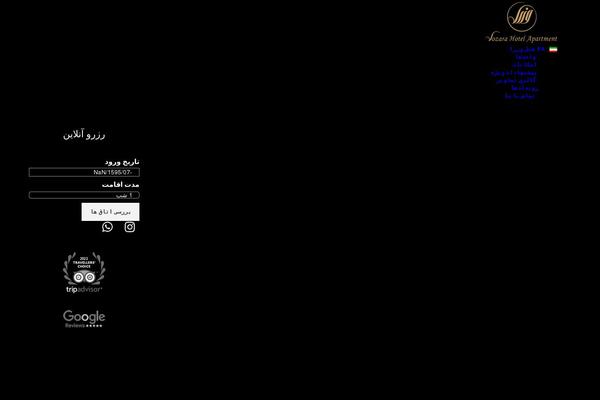 Site using Wp-whatsapp plugin