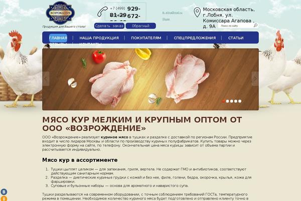 vozr-opt.ru site used Vozrojdenie