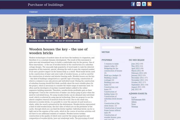 WordPress website example screenshot