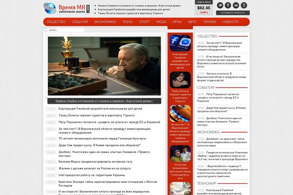 vpavlove.ru site used Blogpost2