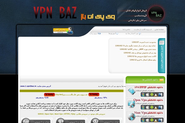 vpn2baz9.tk site used Madoxpluss