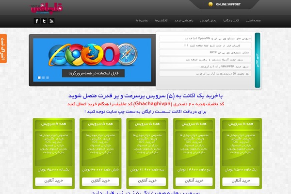 vpnha400.tk site used Ghachaghi