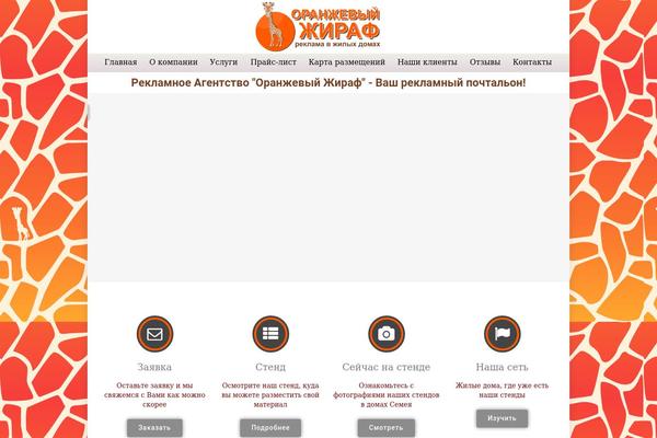 vpodezde.kz site used Font