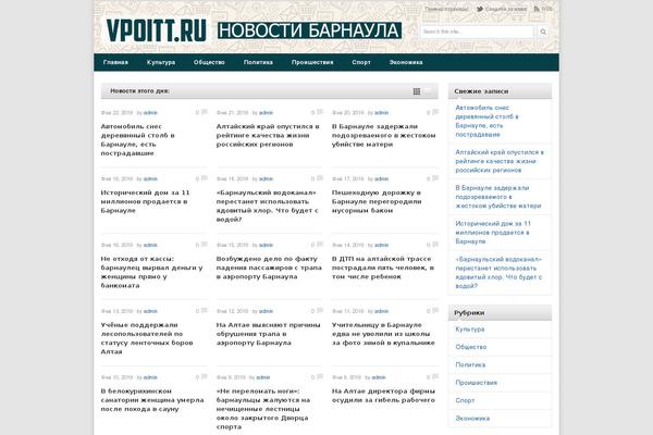 vpoitt.ru site used VideoPlus