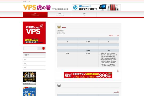 BizVektor theme site design template sample