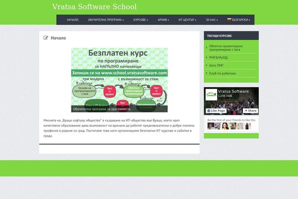 vratsasoftware.com site used Terrifico