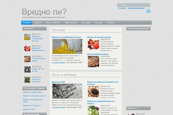 WordPress website example screenshot