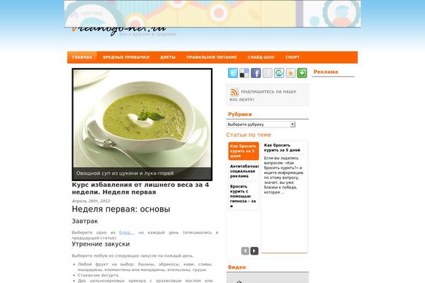 vrednogo-net.ru site used Princely