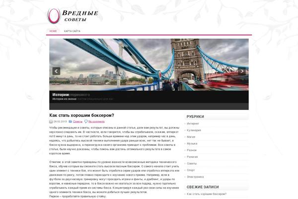 Priade theme site design template sample